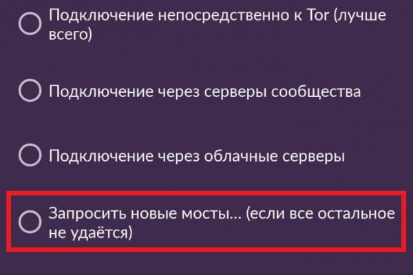 Кракен тор что это