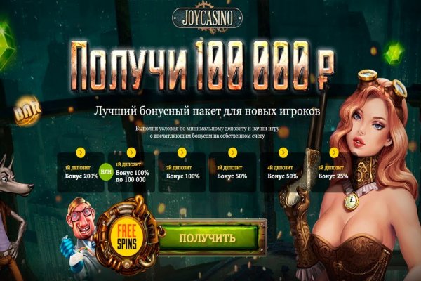Кракен регистрация