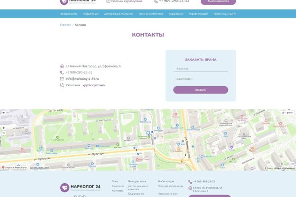 Кракен ссылка официальная на тор