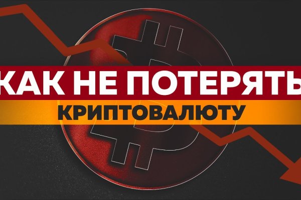 Kraken darkmarket