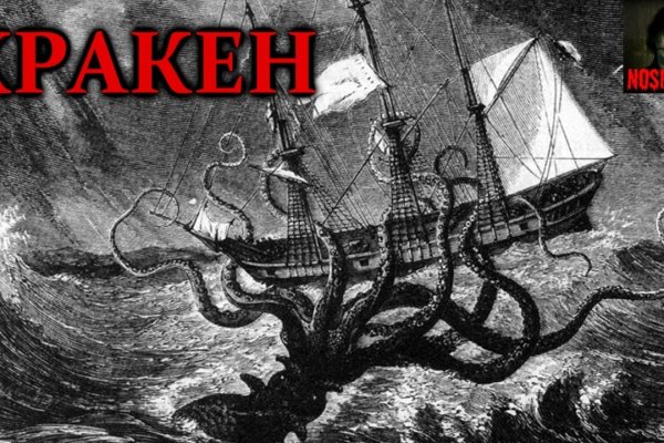 Кракен сайт юнион