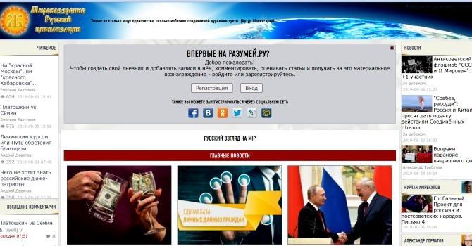 Кракен зеркало на сегодня