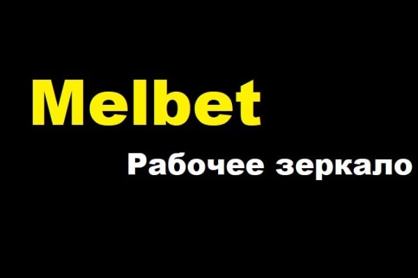 Kraken настоящая ссылка