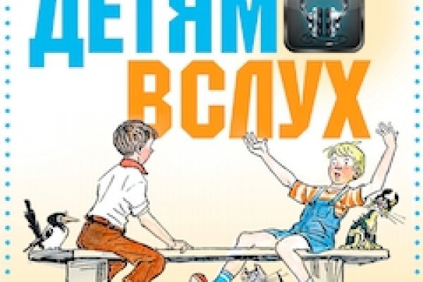 Кракен это что за магазин
