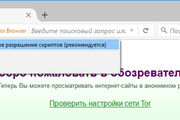Кракен маркетплейс закрыли
