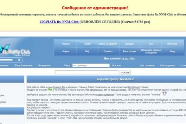 Ссылка на кракен не работает