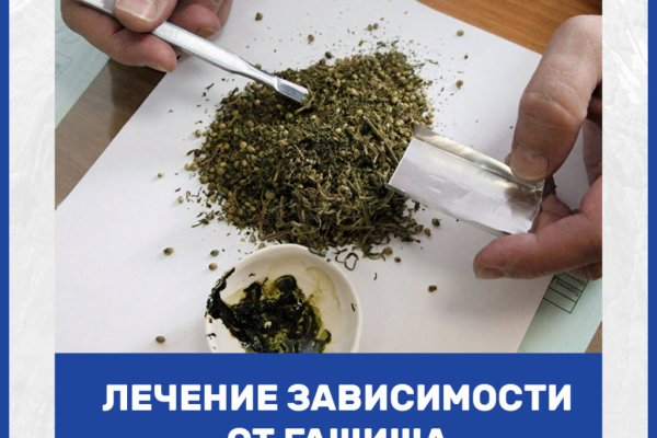 Адрес сайта кракен