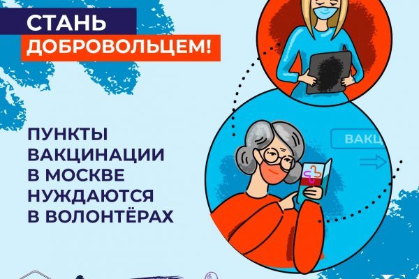 Кракен маркетплейс товары