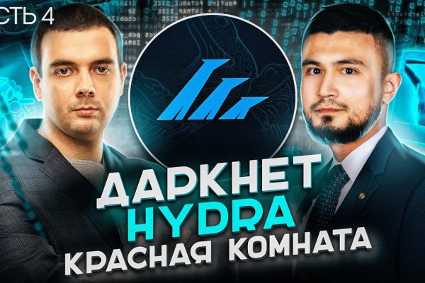 Что такое кракен маркетплейс в россии
