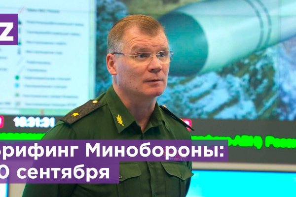 Кракен сайт store