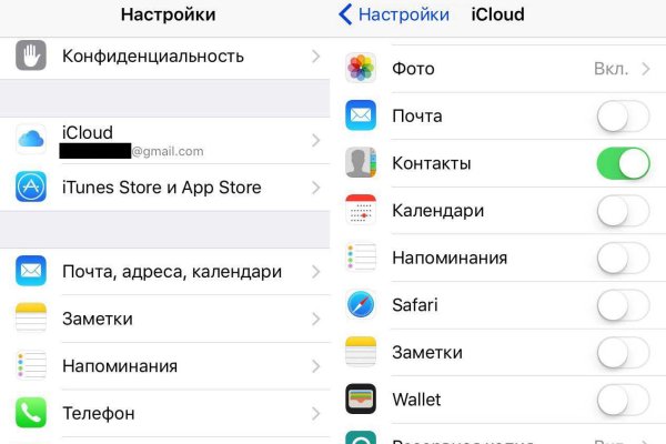 Кракен впн
