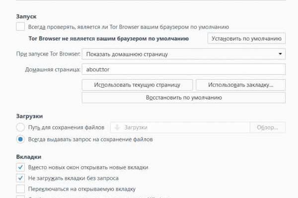 Кракен шоп что это