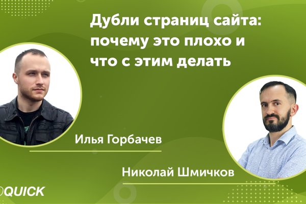 Кракен маркетплейс про
