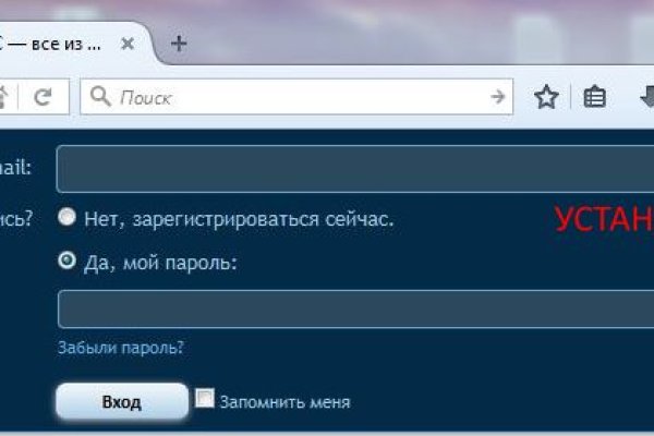 Кракен с айфона
