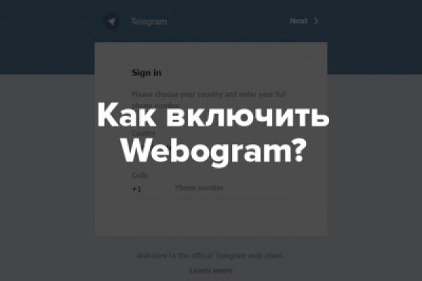 Кракен зайти