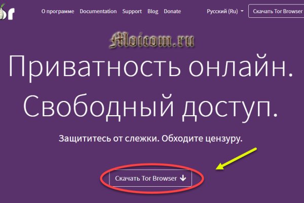 Кракен интернет площадка