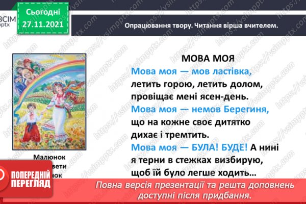 Кракен невозможно зарегистрировать пользователя