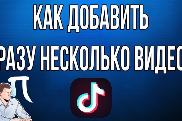 Настоящая ссылка на кракен