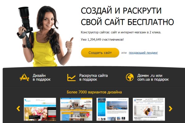 Кракен сайт даркнет зеркало