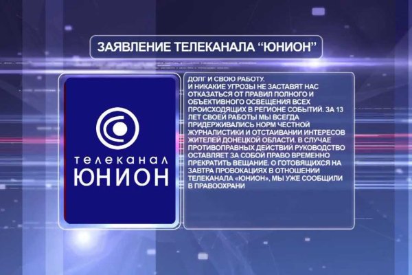 Что продают в кракен маркете