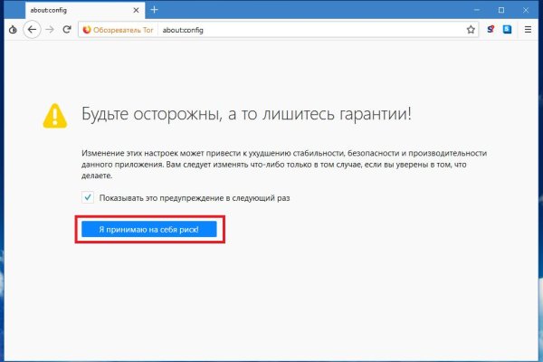 Оригинальная ссылка кракен браузера