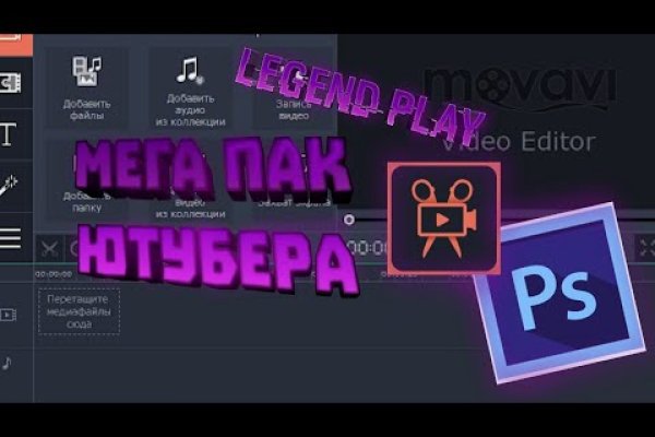 Kraken зеркала маркетплейс