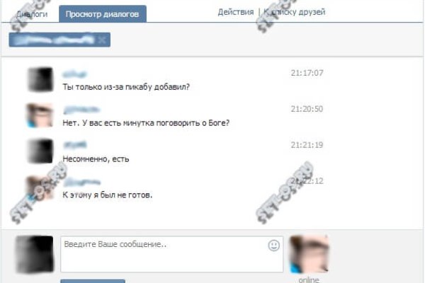 Kraken домен