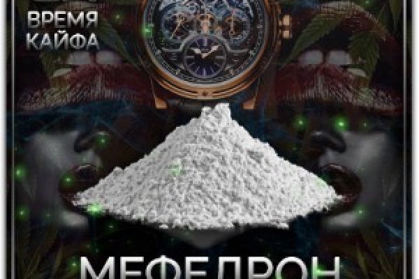 Даркнет ссылка