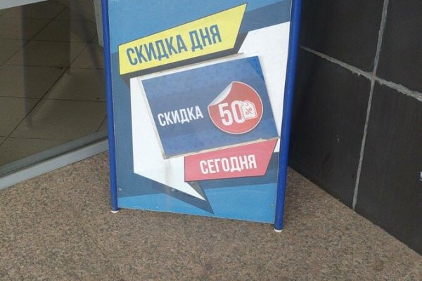 Tor kraken маркет