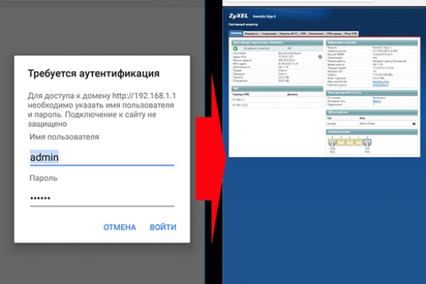 Свежие ссылки кракен