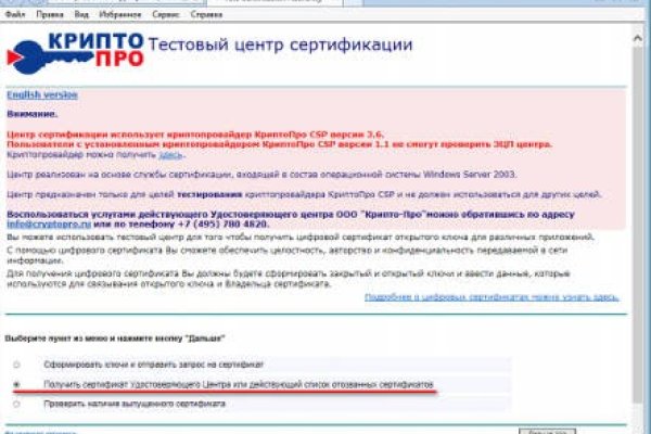 Кракен даркнет маркет ссылка тор