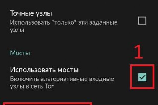 Кракен ссылка тор
