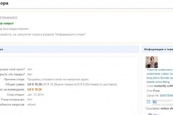 Магазин kraken даркнет