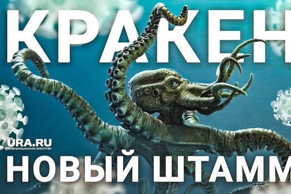 Кракен сайт вход kraken torion