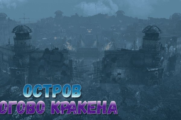 Kraken вход kraken torion