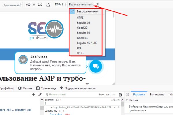 Купон кракен даркнет