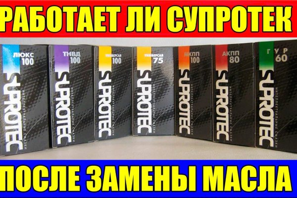 Кракен как попасть