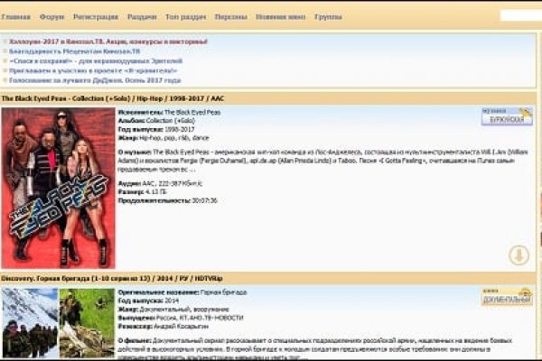 Мега зеркала тор онион мориарти кракен
