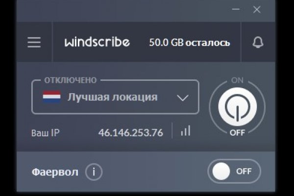 Kraken ссылка krakens13 at