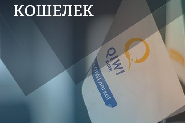 Кракен даркнет что известно