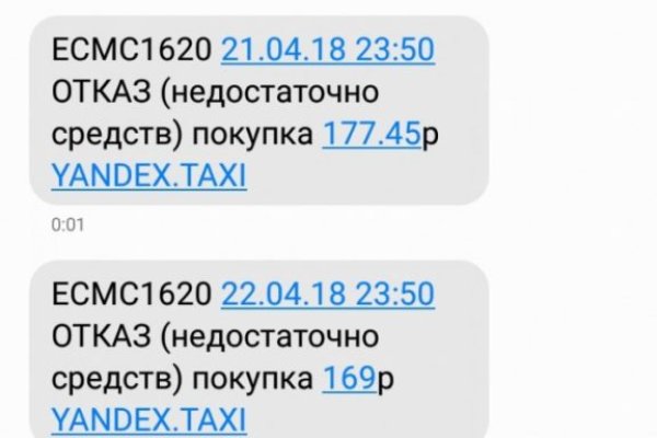 Что такое кракен площадка