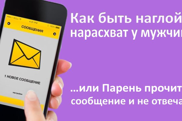 Кракен тор