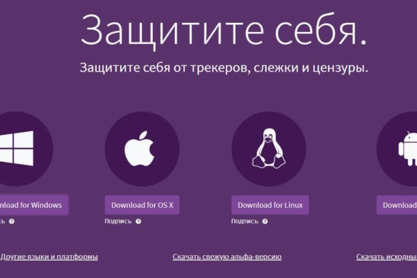 Что за маркетплейс кракен