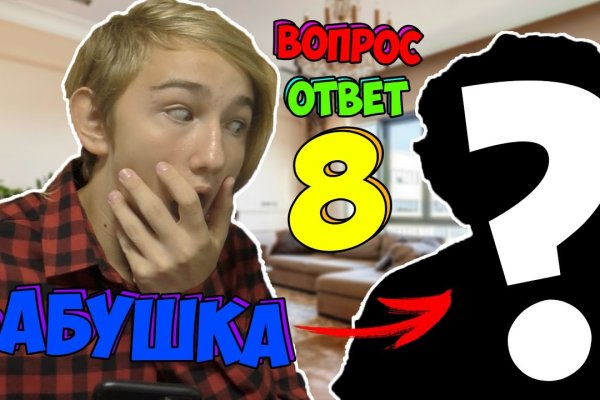 Кракен даркнет площадка ссылка