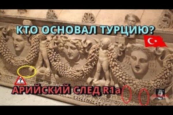 Кракен маркет даркнет слушать
