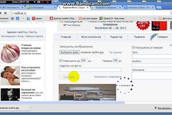 Зайти кракен через тор