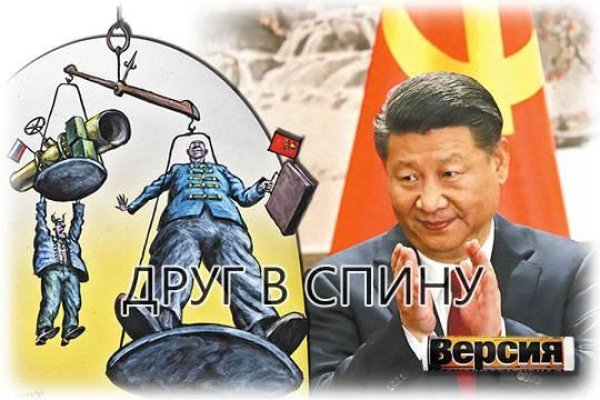 Kraken зеркала gigageek ru