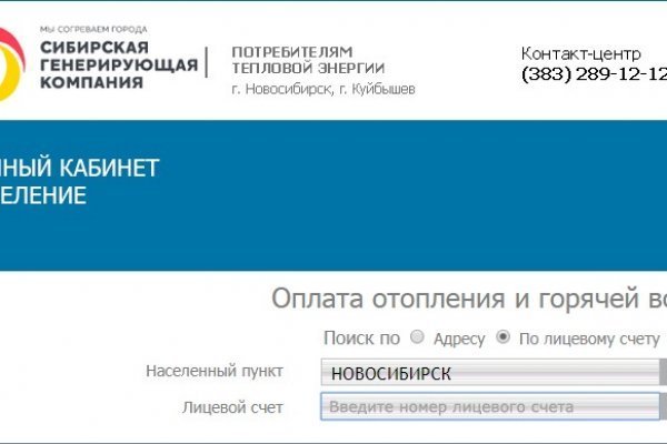 Кракен наркоторговля
