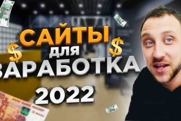 Что такое кракен сайт