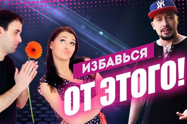 Кракен даркнет зеркало